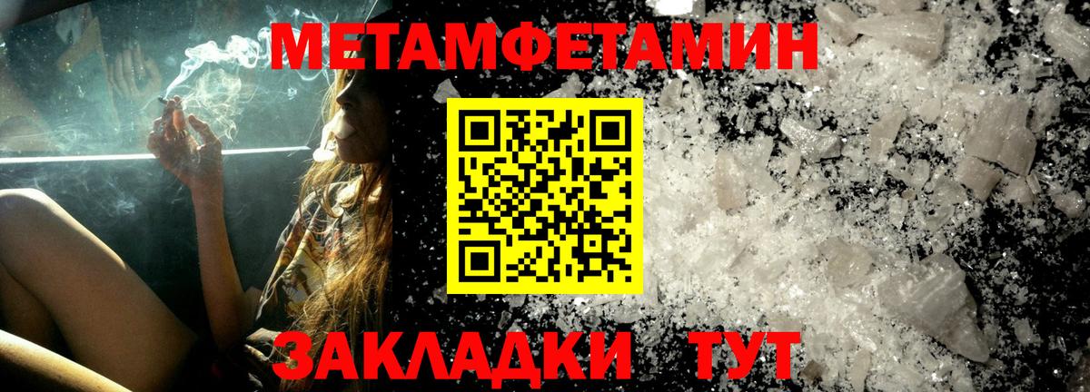 Amphetamine Розовый Хабаровск