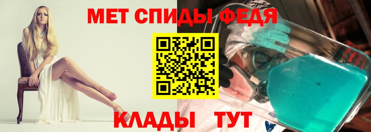 Амфетамин  Вход с VPN  Хабаровск  АМФЕТАМИН Premium 