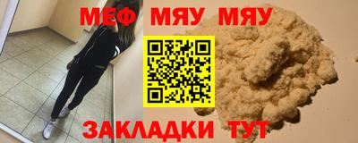 молекула духа Можайск