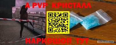 бутират Моздок