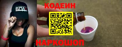 бутират Моздок