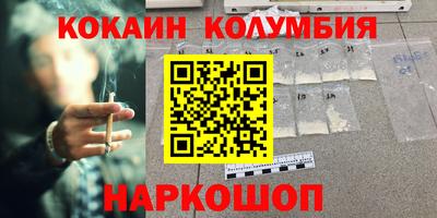 молекула духа Можайск
