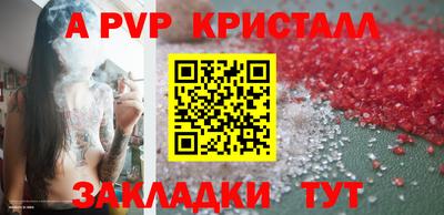 бутират Моздок