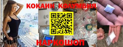 бутират Моздок