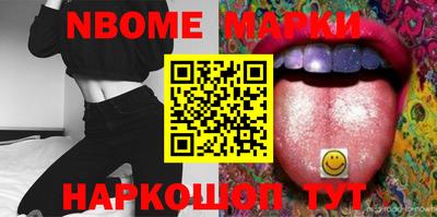 синтетический гашиш Малоярославец