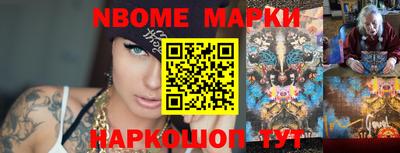 молекула духа Можайск