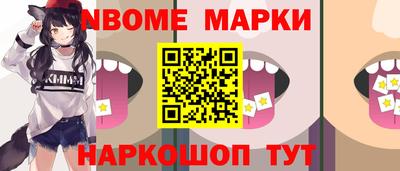 молекула духа Можайск