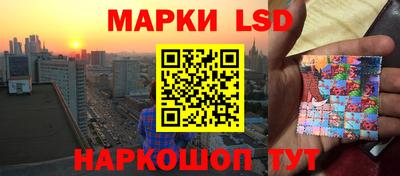 бутират Моздок