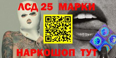 бутират Моздок