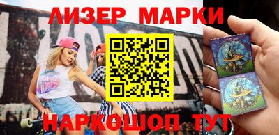 молекула духа Можайск