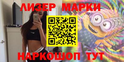 молекула духа Можайск