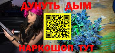 бутират Моздок