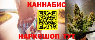 молекула духа Можайск