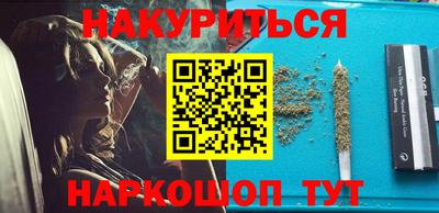 бутират Моздок