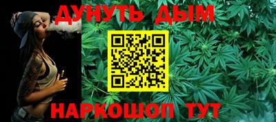 молекула духа Можайск