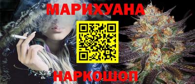 бутират Моздок