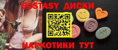 бутират Моздок