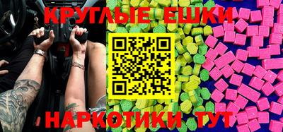 молекула духа Можайск