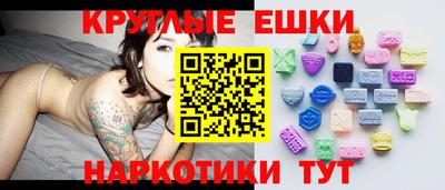 синтетический гашиш Малоярославец