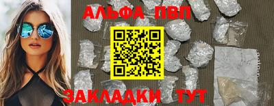 а пвп мука Можга