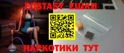 а пвп мука Можга