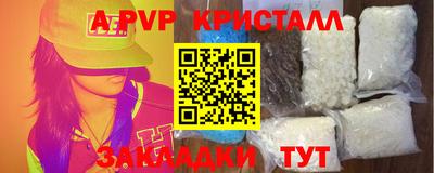 молекула духа Можайск
