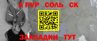а пвп мука Можга