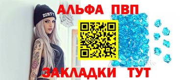 а пвп мука Можга