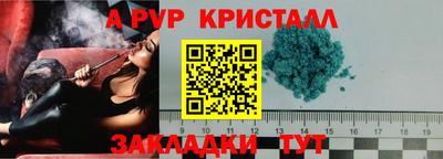 а пвп мука Можга
