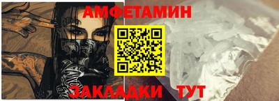 бутират Моздок