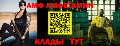 бутират Моздок
