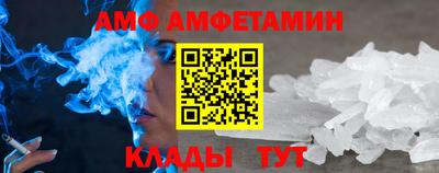 молекула духа Можайск