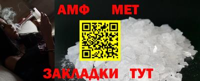 а пвп мука Можга