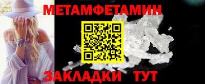 молекула духа Можайск