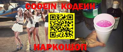 бутират Моздок