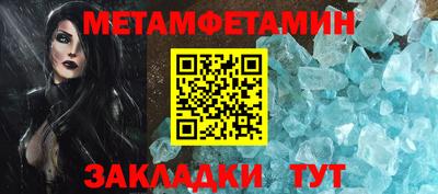 бутират Моздок