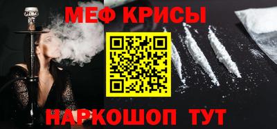 бутират Моздок