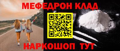 бутират Моздок
