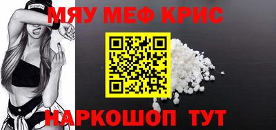 молекула духа Можайск