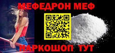 бутират Моздок