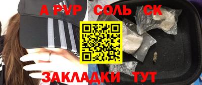 молекула духа Можайск