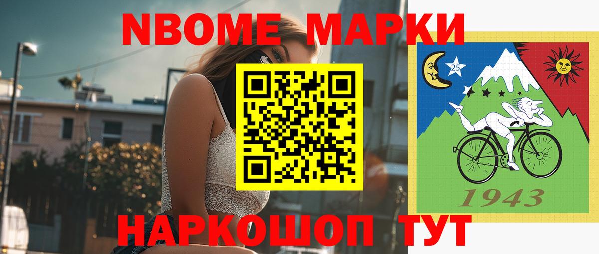Лсд 25 экстази кислота Хабаровск