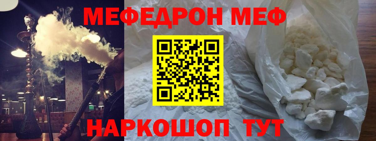 МЯУ-МЯУ VHQ  МЯУ-МЯУ  Хабаровск  Вход с VPN 