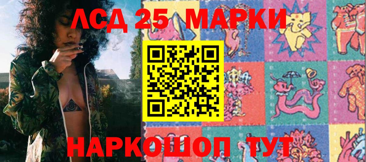Марки N-bome 1,5мг Хабаровск
